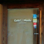 カフェ・マディ 江の島店 - 