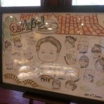 オークウッド - オークウッドファミリー