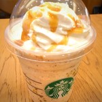 スターバックスコーヒー - 