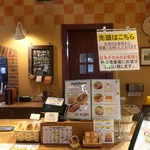 オークウッド - 店内模様