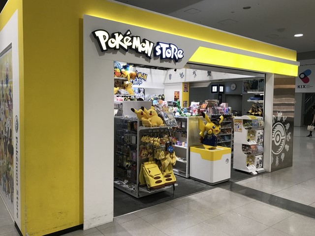 閉店 ポケモンストア 関西空港店 関西空港 その他 食べログ