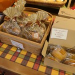 オークウッド - 詰め合わせ