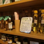 オークウッド - ごま油まで