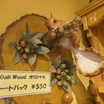 オークウッド - トートバッグ