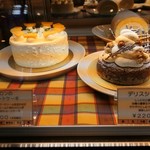 オークウッド - ホールケーキ