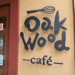 オークウッド - カフェ入口