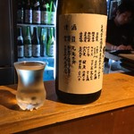 酒破離 - 