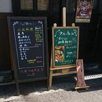 大衆中遊華食堂 八戒 - 月代わりカレー