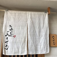 魚感うえさき - 