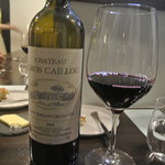 アキヒサ ハンダ - サンテ・ミリオン・グラン・クリュ