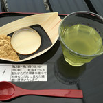 台ヶ原金精軒 - 