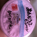 台ヶ原金精軒 - 