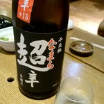 Kaisendokoro Kita No Aji Oosuke - 千歳鶴なまら超辛(札幌)600円