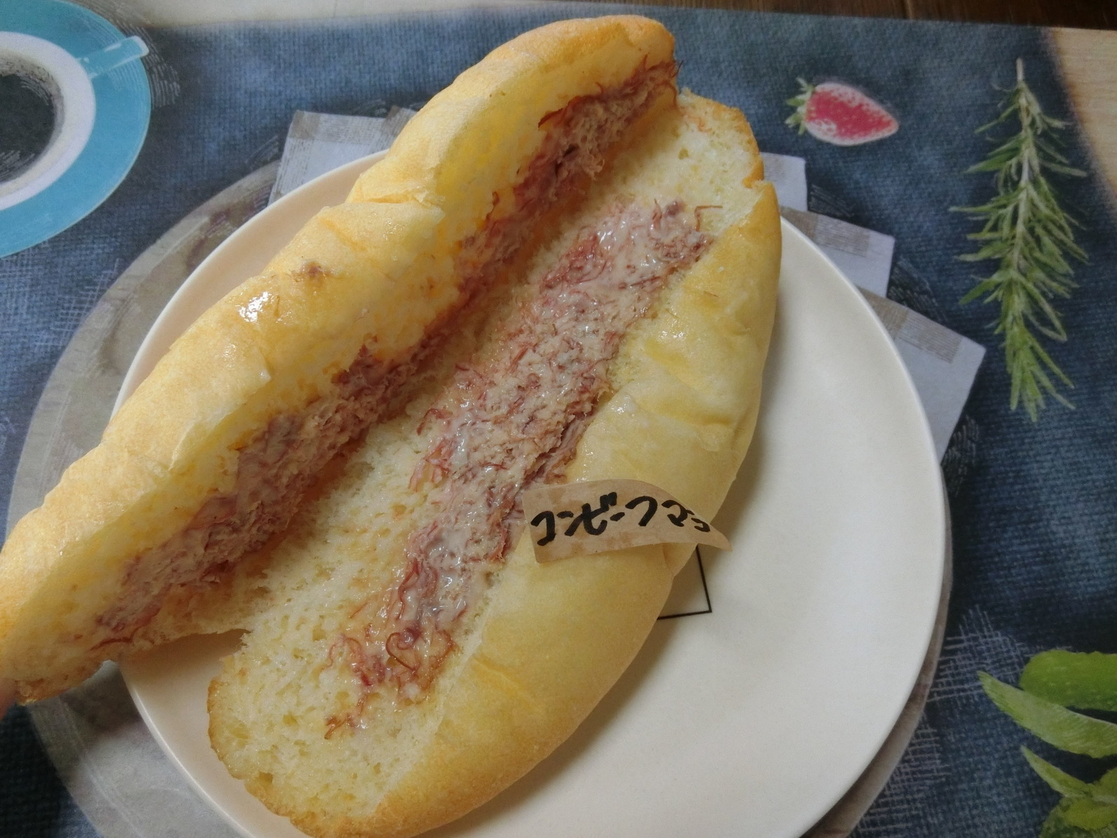 華まる笑店 name=