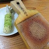 わさび園　かどや