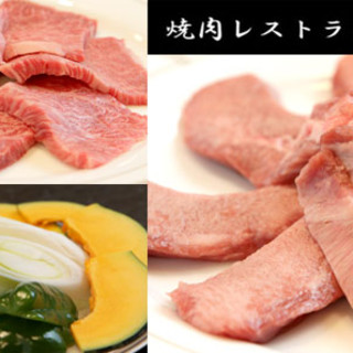 焼肉レストラン 松の実_2