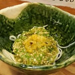 赤間茶屋 あ三五 - おくらとさらしな