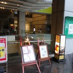 レバンテ - 