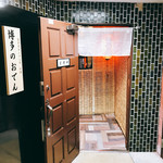 博多のおでん - 