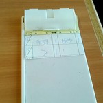 オーモリラーメン - 伝票