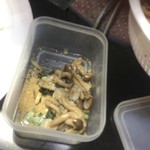 ピッザピッザピッザ - 