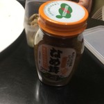 ピッザピッザピッザ - 