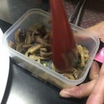 ピッザピッザピッザ - 