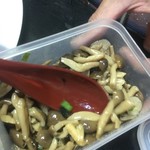 ピッザピッザピッザ - 