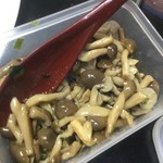 ピッザピッザピッザ - 