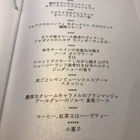 ラトラス - 