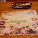 さわやか - 