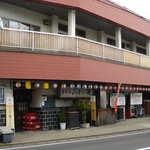 八十八夜 西弘店 - 