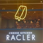 CHEESE KITCHEN RACLER - 