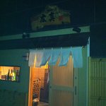 Sushikappouhiromasa - 