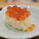 鮨おおね田 - ［2017/09］寿司⑨ 初物いくらの握り