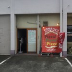 ピッザピッザピッザ - 