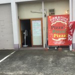ピッザピッザピッザ - 