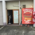 ピッザピッザピッザ - 
