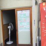 ピッザピッザピッザ - 