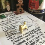 ピッザピッザピッザ - 