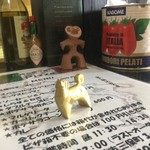 ピッザピッザピッザ - 