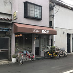 喫茶ボン - 店の外観