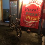 ピッザピッザピッザ - 