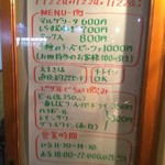 ピッザピッザピッザ - 