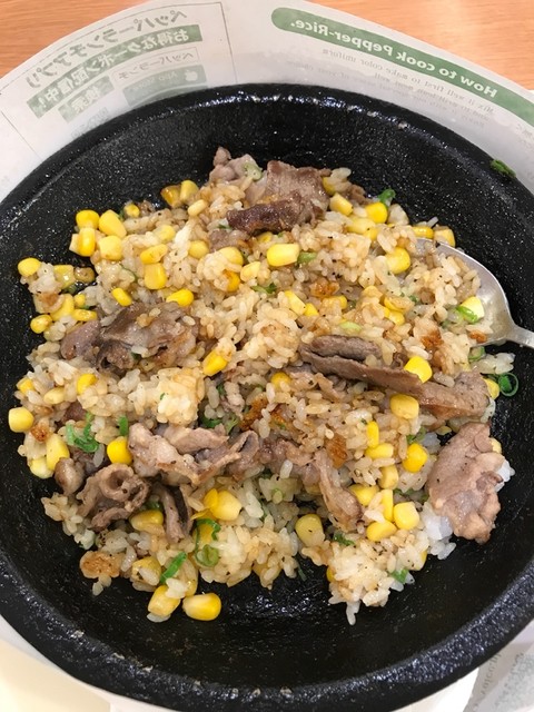 ペッパーランチ イオンモール石巻店（Pepper Lunch） - 石巻あゆみ野（ステーキ）の写真