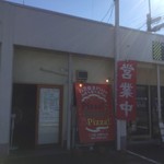 ピッザピッザピッザ - 