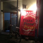 ピッザピッザピッザ - 