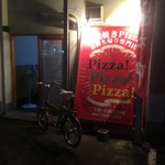 ピッザピッザピッザ - 