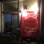 ピッザピッザピッザ - 