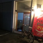 ピッザピッザピッザ - 